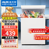 奥克斯（AUX）小冰柜家用小型冷藏柜冷冻柜两用冰柜小型租房家用小冰箱小型冷柜 铜管/158升级/可囤120斤肉/减霜80% 74L