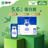 蒙牛纯甄原味风味酸奶200g*24盒 早餐佐餐年货礼盒