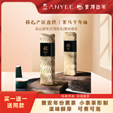 蒙頂山茶黑茶藏茶蒙顶山四川茶叶藏茶黑砖茶200g