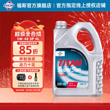 福斯全合成机油润滑油奔驰奥迪宝马等德系原厂初装油京东养车保养套餐 超级全合成机油 5w-40 SP A3/B4 4L