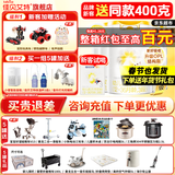 佳贝艾特（Kabrita）悦白3段新国标低敏羊奶粉天然A2蛋白幼儿营养配方1-3岁试用 【复购专属活动】悦白3段 800g 5罐