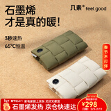 几素羽绒暖手袋无水热水袋充电暖手宝黄油小熊送老婆女友情人节礼物女 【升级新款-米色5K毫安】鸭绒锁温+石墨烯速热