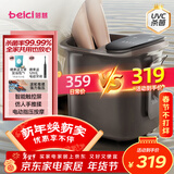 蓓慈(beici)泡脚桶杀菌足浴盆全自动恒温加热暖脚按摩理疗洗脚盆足浴桶送父母送长辈生日礼物Z4Pro