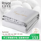 皇朝家私桑蚕丝被 空调被 可水洗夏凉被冰丝双人薄被子芯 灰200*230cm2斤
