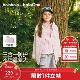 巴拉巴拉童装儿童棉服男女童外套上衣2026新款春装防泼水衣服保暖棉衣时尚