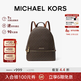 MICHAEL KORS新年礼物奢侈品MK女士包包RHEA大容量双肩包中号深棕/橡果棕