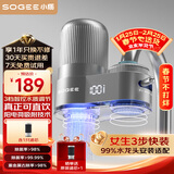 小质龙头净水器除水垢余氯家用前置过滤器厨房自来水直饮1机1芯LJ303