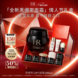 赫莲娜HR黑绷带面霜100ml保湿护肤品化妆品礼盒生日新年情人节礼物女