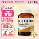 澳佳宝Blackmores 高浓度维生素C1000mg 150粒提高抵抗力 澳洲进口