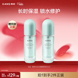 韩束水动力紧致精华液30ml油皮控油补水保湿护肤品三八节女神礼物男女