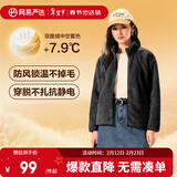 网易严选25秋冬防风立领珊瑚绒外套双面抓绒衣抗静电夹克男女同款 女士外套-墨黑色 M