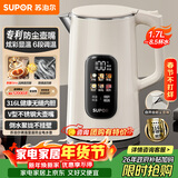 苏泊尔（SUPOR）电热水壶 1.7L大容量 自动断电316L不锈钢无缝一体内胆 恒温水壶彩屏触控保温水壶 SW-17J86L