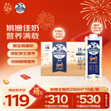 德运（Devondale）娟姗全脂纯牛奶3.8g蛋白质250ml*18盒/箱高钙澳洲原装进口送礼