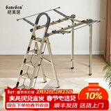 格美居（GEMJU） 梯子家用折叠晾衣架两用室内多功能伸缩人字梯铝合金晾晒扶梯 全踏13.5cm 香槟金四步升级款