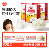 秋田满满高钙益生菌酸奶溶豆儿童零食易吞咽原味18g享6个月以上婴儿食谱