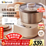 小熊（Bear）和面机家用 揉面机 厨师机 全自动多功能智能和面搅面机 面包面粉发酵醒面HMJ-A50N1 5L