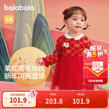 巴拉巴拉童装婴儿连衣裙儿童裙子2025春装女宝宝公主裙新中式209125111002