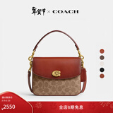 蔻驰（COACH）【礼物】经典标志CASSIE19号单肩斜挎包翻盖冬季女包 棕黄色锈色(旧版）