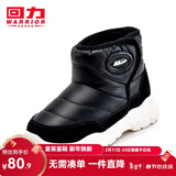回力童鞋冬季儿童雪地靴加绒加厚时尚女童保暖短靴男童棉鞋 0024黑色 26 参考图内长选择