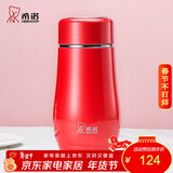 希诺（heenoor）保温杯女士便携304不锈钢创意水杯迷你高颜值可爱杯子时尚茶杯 西洋红300ml