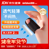 秝客手指固定夹板医用骨折固定指套护具固定器拇指关节保护套护指托