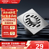 箭牌（ARROW）304 不锈钢地漏防臭芯防反味防虫淋浴室卫生间阳台厕所洗衣机通用 【洗衣机适用】地漏5187SS