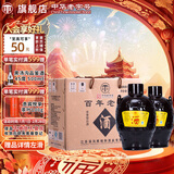 汤沟 百年老窖 浓香型白酒 59度 1500ml*2坛 整箱装 年货节送礼