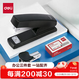 得力（deli）订书机小号套装订书器办公用品文具学生专用附订书钉起钉器中号大订书器小型办公室 0354荣耀黑
