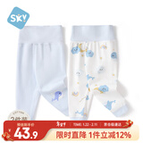舒贝怡2件装婴儿高腰裤儿童护肚裤子保暖宝宝睡裤男女童装春秋裤蓝73