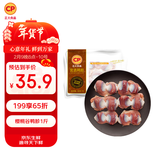 正大食品（CP）樱桃谷鸭胗1斤 鸭货生鲜 鸭肫火锅食材鸭胗花