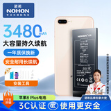诺希适用于苹果8P电池【3C认证 | 自主安装】iphone8Plus手机内置电池更换3480mAh大容量