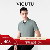 威可多（VICUTU）【everPolo二代】男士短袖T恤商务Polo水灰绿180/100B