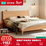 林氏家居床双人床原木风北欧风主卧室家用大床双人床1.8米2米UB1A林沐系列