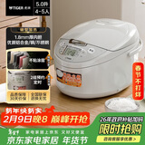 虎牌（TIGER）电饭煲微电脑电饭锅家用 4-5人份 5L JAX-C18C