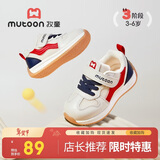 牧童学步鞋机能鞋春秋款透气网面男女宝宝鞋子小童运动鞋 赤焰蓝23