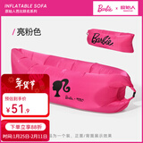 原始人充气沙发户外露营懒人空气单人便携式野营音乐节气垫床坐 芭比联名亮粉色【配收纳袋】承重500斤/3秒快速充气