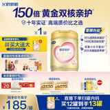 飞鹤臻爱倍护超级飞帆 婴幼儿配方奶粉3段(1-3岁)900克 乳铁蛋白dha