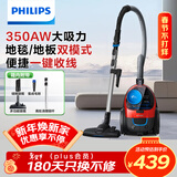 飞利浦（PHILIPS）家用吸尘器卧式手持大功率强力除螨吸毛吸灰吸尘器FC9351