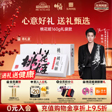 东阿阿胶桃花姬阿胶糕160g红枣枸杞味年货送礼送妈妈送长辈女营养品滋补品