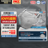 胜丽（SHENGLI） KN95口罩工业防粉尘防雾霾口罩活性炭加厚独立装 耳戴有阀 50只 M9521V