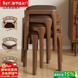 哈骆顿（HALODN）凳子实木凳子家用 可叠放软包方凳小板凳餐椅梳妆凳子 1张【整装承重500斤】胡桃+深灰 可叠放-软包款免安装
