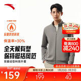 安踏加绒运动外套男冬季针织开衫立领休闲卫衣长袖拉链跑步训练上衣