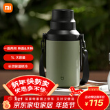 小米大肚保温杯 户外保温水壶 双饮保冷杯  316L便携水杯 橄榄绿 1L