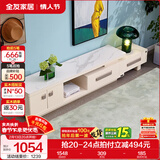 全友家居现代简约小户型岩板长方形高端茶几电视机柜子组合套装家具 水墨白|岩板|2.3米电视柜