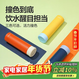 乐扣乐扣（LOCK&LOCK）缤纷马克杯304不锈钢保温保冷迷你随行水杯橙色390ml