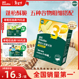 英氏（Engnice）婴幼儿松脆米饼鳕鱼菠菜味 婴儿宝宝零食磨牙米饼饼干45.6g