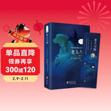 老人与海 英汉对照注释版 赠中英文双语音频 中英文对照双语版 世界经典文学名著中小学生课外阅读推荐高中必读英语小说 英文版原版 中文全译本 The Old Man and the Sea