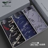 七匹狼内裤男棉氨平角抑菌内裤中腰裤短裤男 印花3条装 2XL