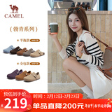 骆驼（CAMEL）松包2代半拖勃肯鞋秋舒适单鞋 L26S700001 杏色(半拖升级款) 37
