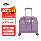 果比（goby）拉杆包小型轻便登机箱可提可拉两用行李箱 P235霞光紫 18英寸
